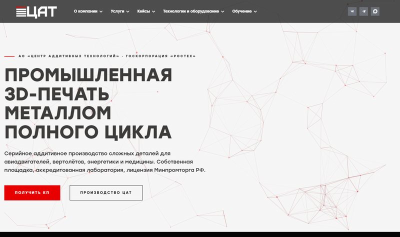 Сайт RT-3D